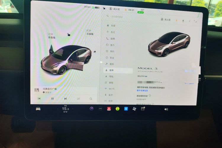 Used Tesla Model 3 2021 Revised Version Standard Range Rear-Wheel Drive Upgraded Edition 3D1 Instrument Cluster