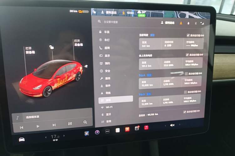 Used Tesla Model 3 2021 Standard Range Rear-Drive Upgraded Version Instrument Cluster