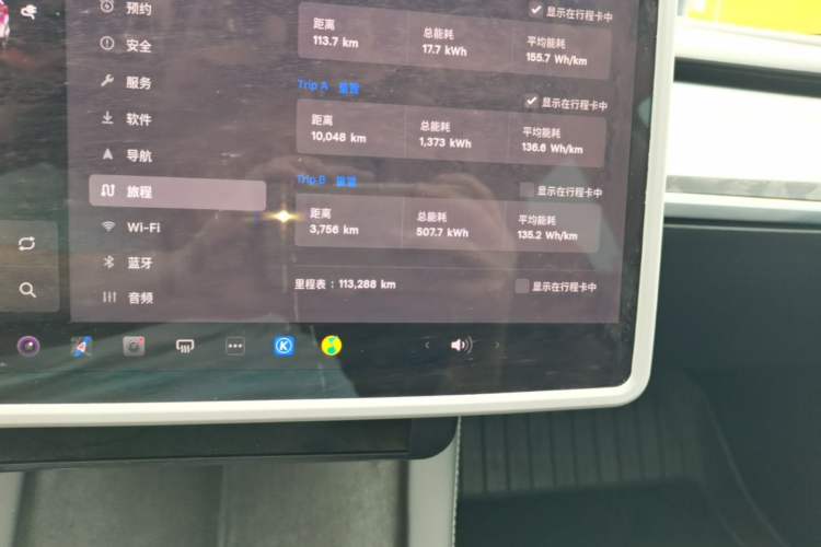 Used Tesla Model 3 2021 Standard Range Rear-Wheel Drive Upgraded Version 3D6 Instrument Cluster