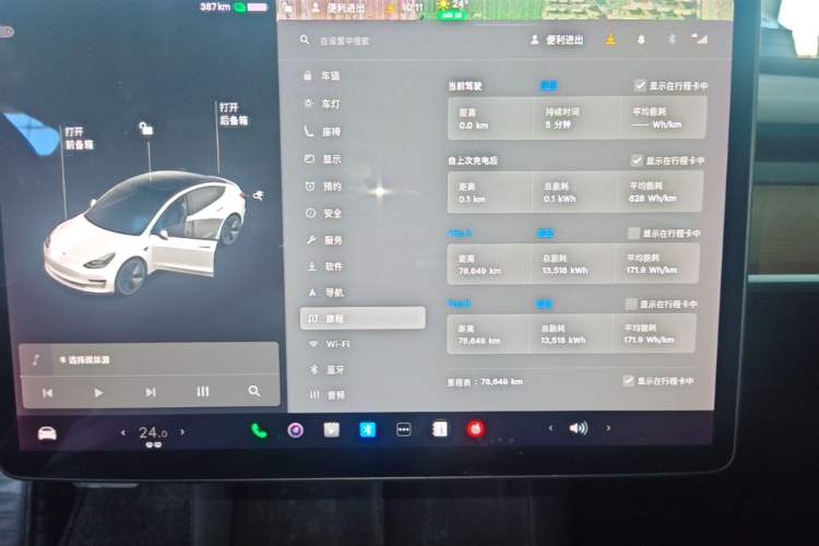 Used Tesla Model 3 2021 Standard Range Rear-Drive Upgraded Version Instrument Cluster