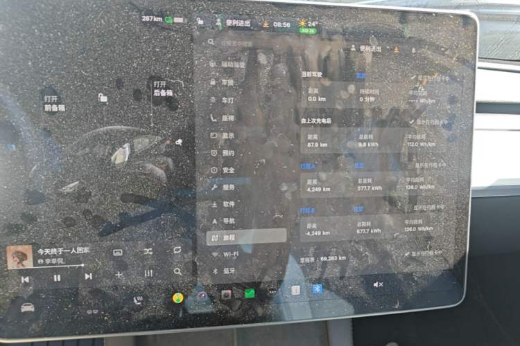 Used Tesla Model 3 2021 Standard Range Rear-Drive Upgraded Version Instrument Cluster