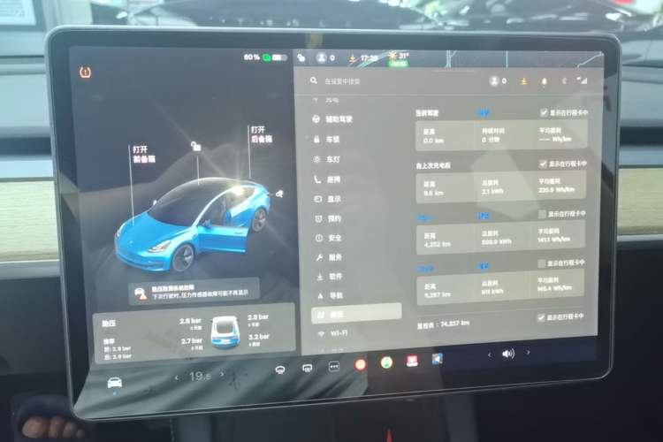 Used Tesla Model 3 2021 Standard Range Rear-Drive Upgraded Version Instrument Cluster