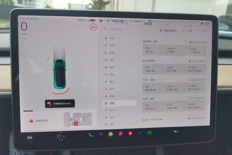 Used Tesla Model 3 2021 Standard Range Rear-Wheel Drive Upgraded Version 3D6 Instrument Cluster