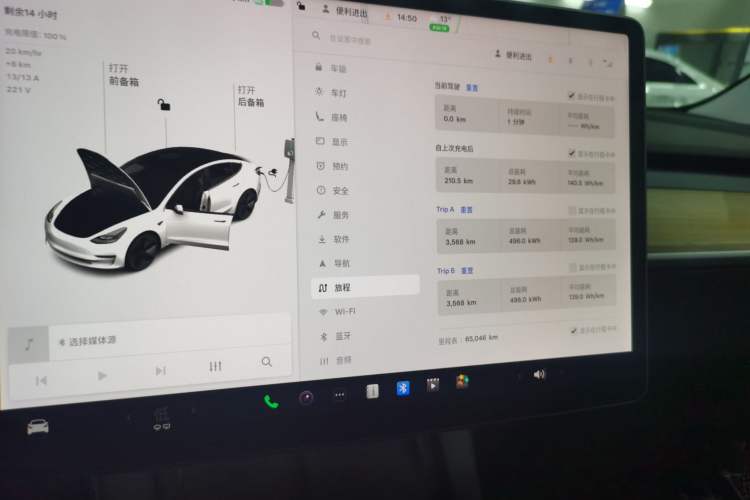 Used Tesla Model 3 2021 Standard Range Rear-Wheel Drive Upgraded Version 3D6 Instrument Cluster
