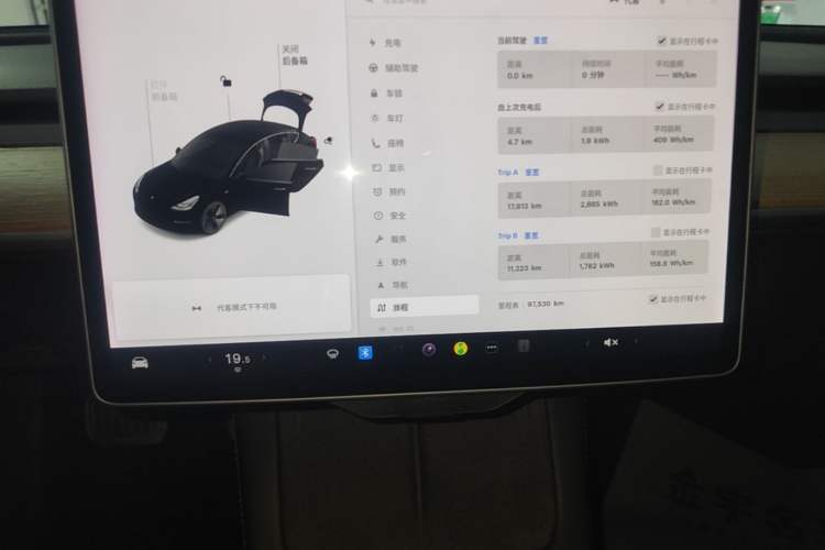Used Tesla Model 3 2021 Standard Range Rear-Wheel Drive Upgraded Version 3D6 Instrument Cluster