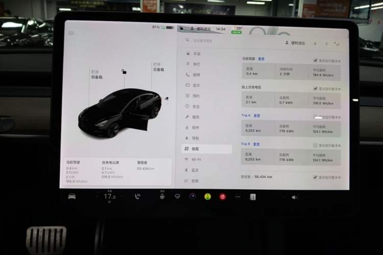 Used Tesla Model 3 2021 Revised Version Standard Range Rear-Wheel Drive Upgraded Edition 3D1 Instrument Cluster