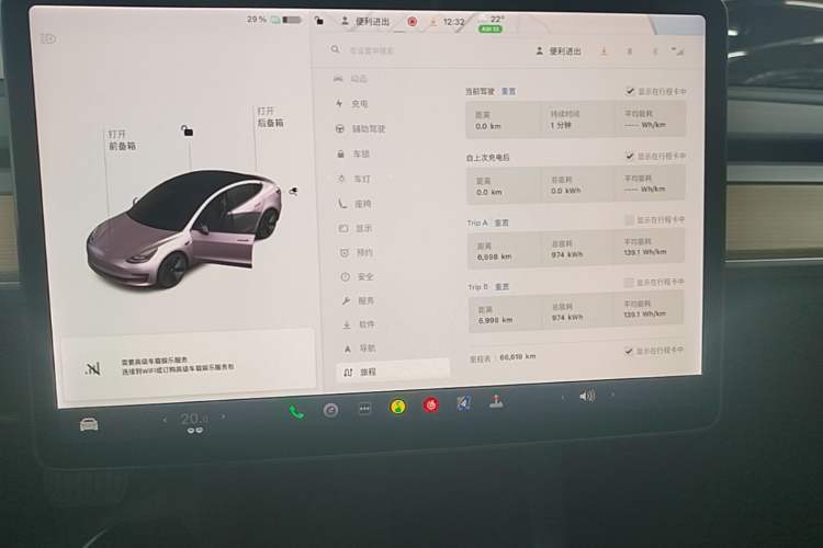 Used Tesla Model 3 2021 Standard Range Rear-Drive Upgraded Version Instrument Cluster