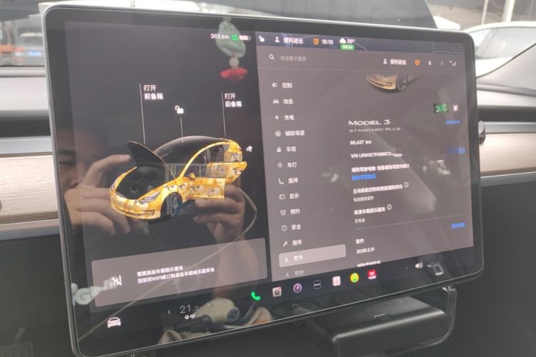 Used Tesla Model 3 2021 Standard Range Rear-Drive Upgraded Version Instrument Cluster