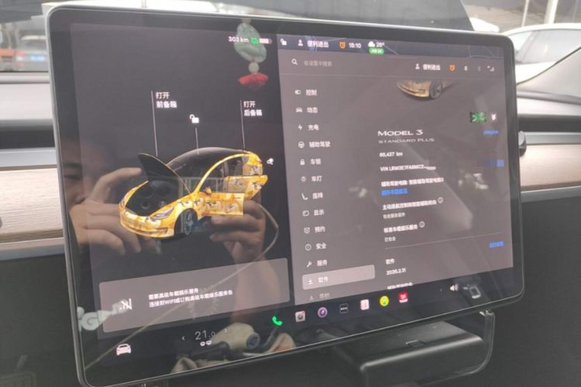 Used Tesla Model 3 2021 Standard Range Rear-Drive Upgraded Version Instrument Cluster