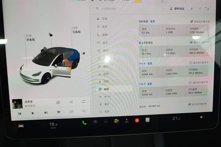 Used Tesla Model 3 2021 Standard Range Rear-Wheel Drive Upgraded Version 3D6 Instrument Cluster