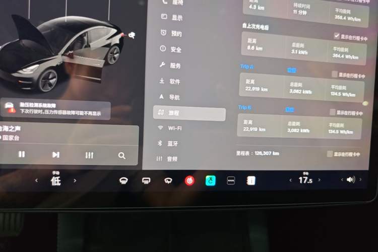 Used Tesla Model 3 2021 Standard Range Rear-Wheel Drive Upgraded Version 3D6 Instrument Cluster
