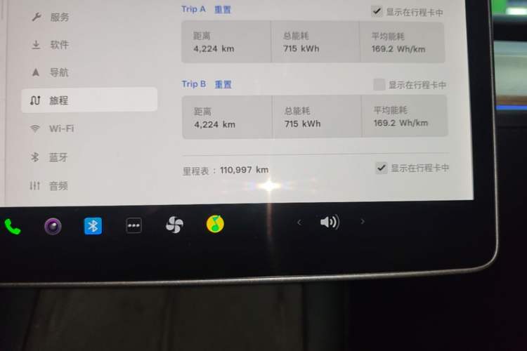 Used Tesla Model 3 2021 Revised Version II – Performance High-Performance All-Wheel-Drive Edition Instrument Cluster