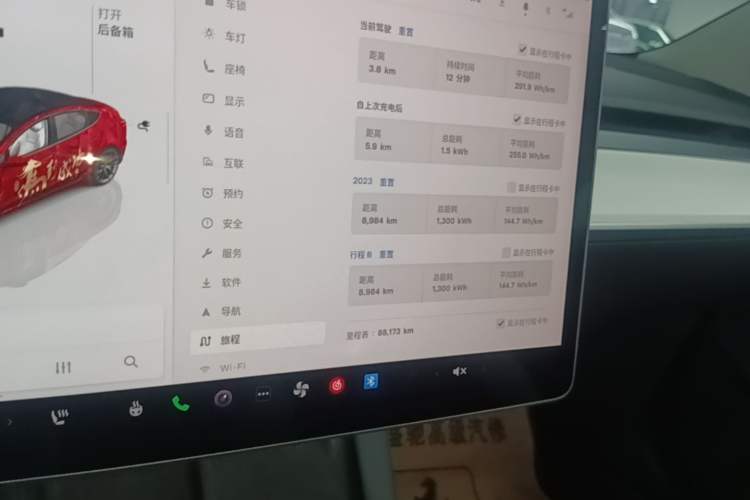 Used Tesla Model 3 2021 Revised Version II – Performance High-Performance All-Wheel-Drive Edition Instrument Cluster