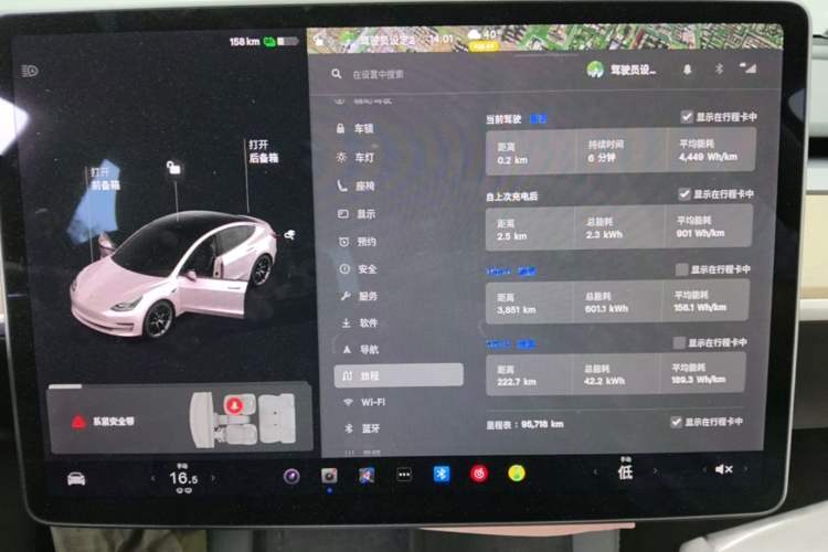 Used Tesla Model 3 2021 Performance High-Performance All-Wheel-Drive Version Instrument Cluster