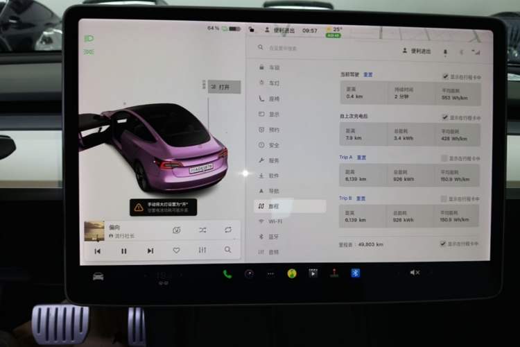 Used Tesla Model 3 2021 Performance High-Performance All-Wheel-Drive Version 3D6 Instrument Cluster