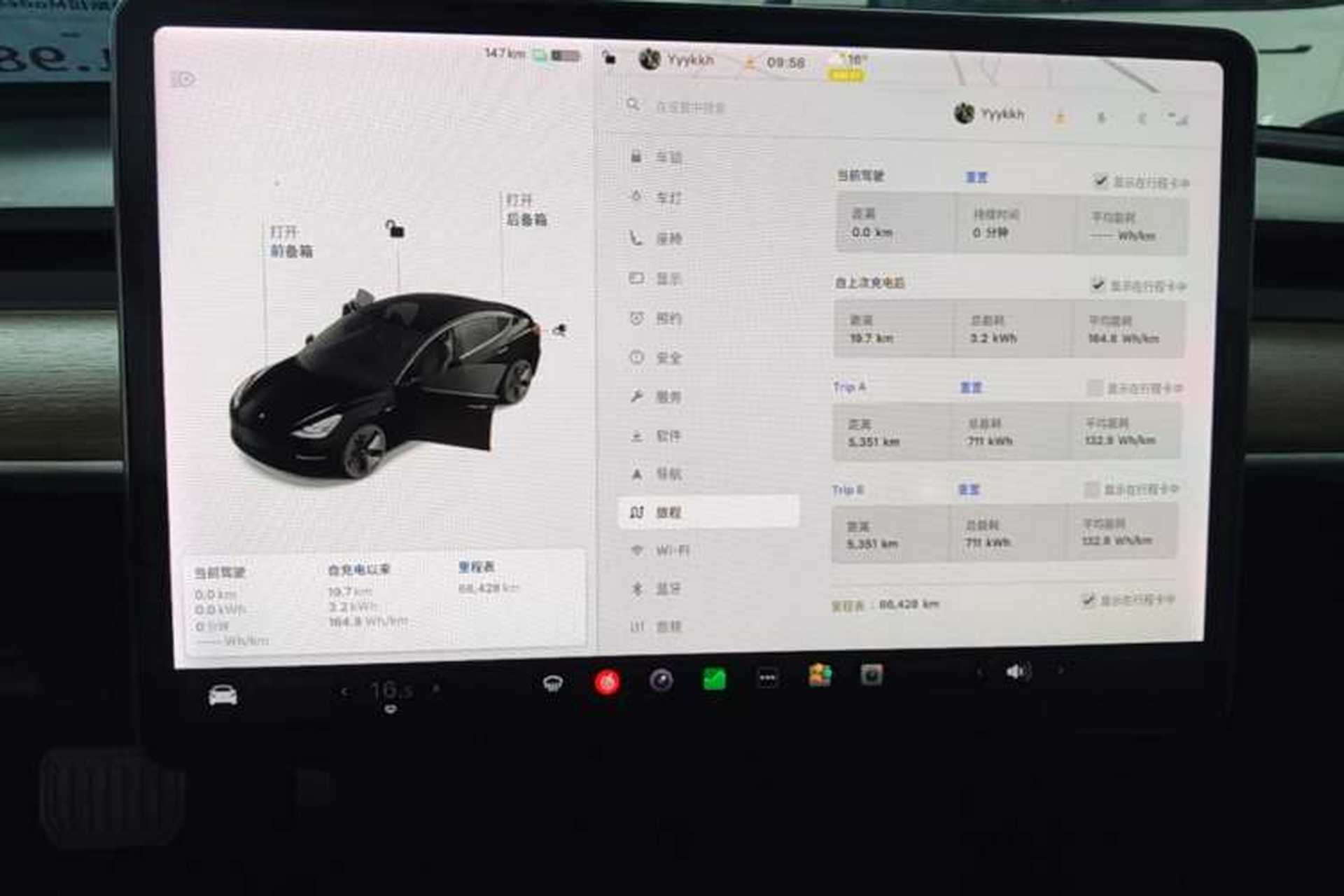 Used Tesla Model 3 2021 Standard Range Rear-Wheel Drive Upgraded Version 3D6 Instrument Cluster