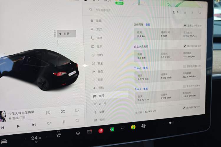 Used Tesla Model 3 2021 Standard Range Rear-Wheel Drive Upgraded Version 3D6 Instrument Cluster