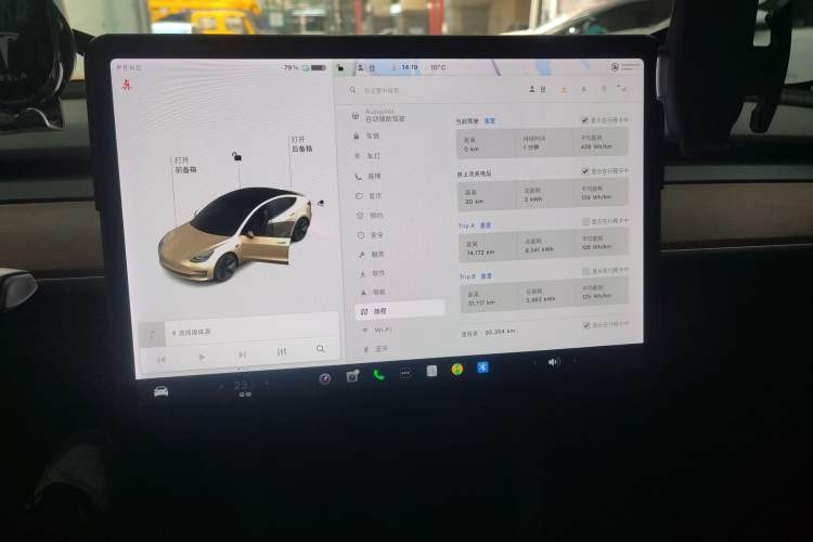 Used Tesla Model 3 2021 Standard Range Rear-Drive Upgraded Version Instrument Cluster