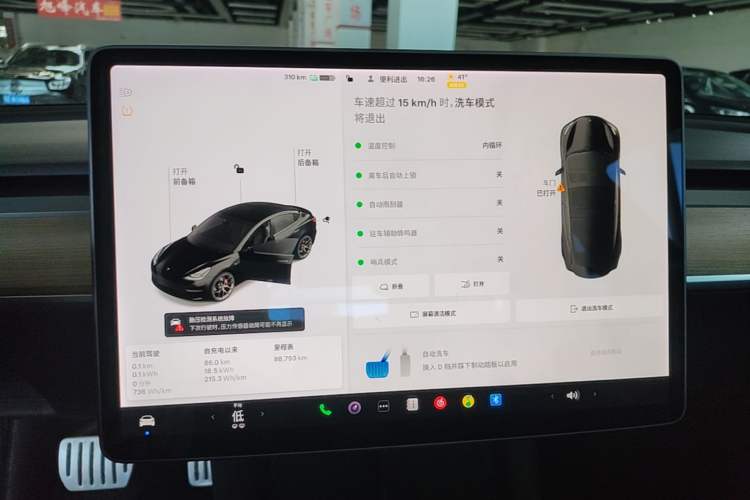 Used Tesla Model 3 2021 Revised Performance Version with All-Wheel Drive 3D1 Instrument Cluster