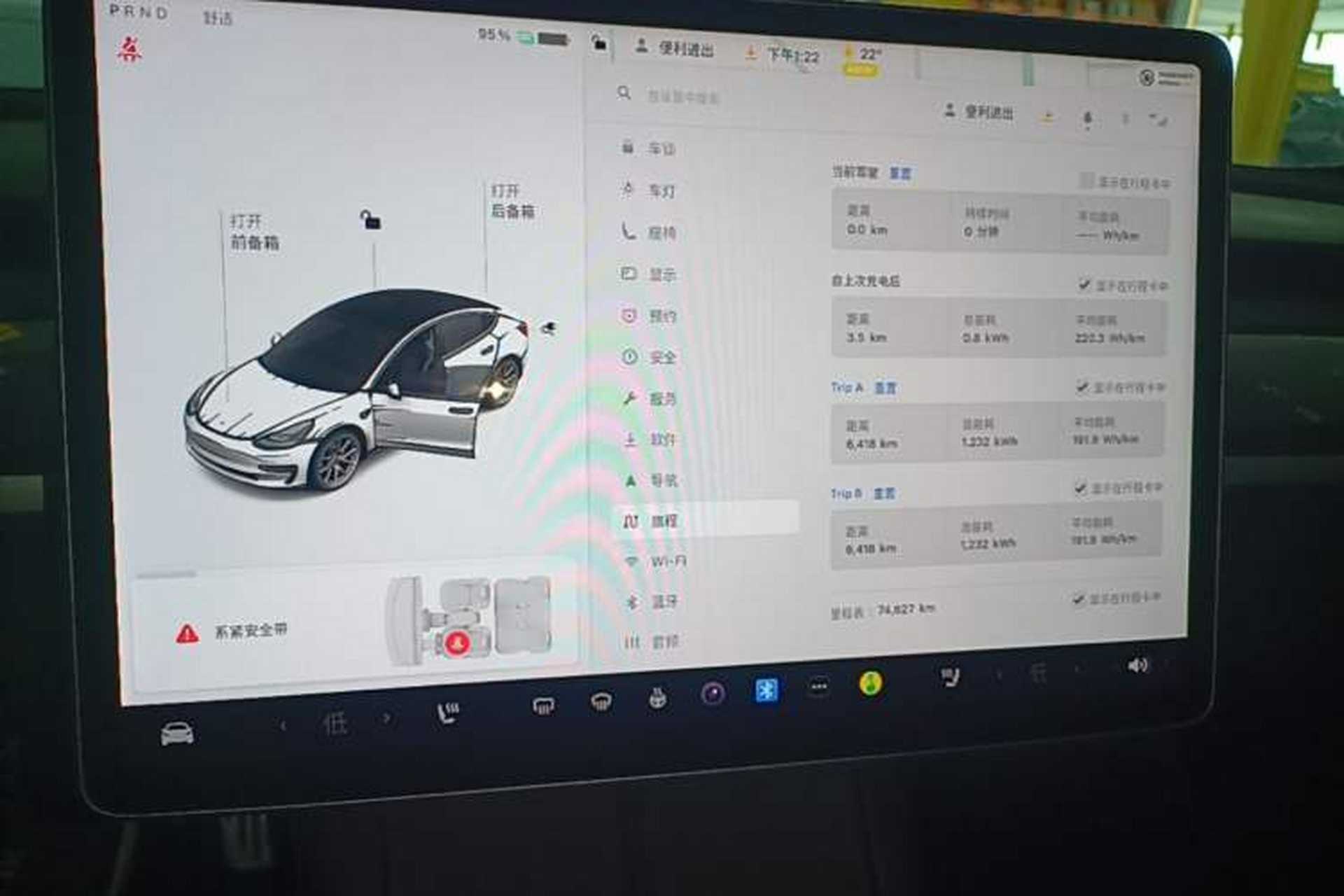 Used Tesla Model 3 2021 Standard Range Rear-Wheel Drive Upgraded Version 3D6 Instrument Cluster