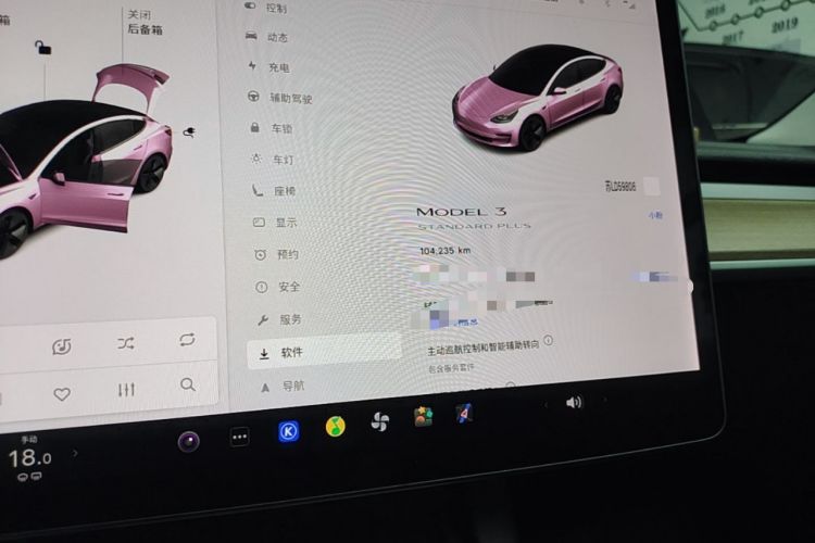 Used Tesla Model 3 2021 Standard Range Rear-Wheel Drive Upgraded Version 3D6 Instrument Cluster