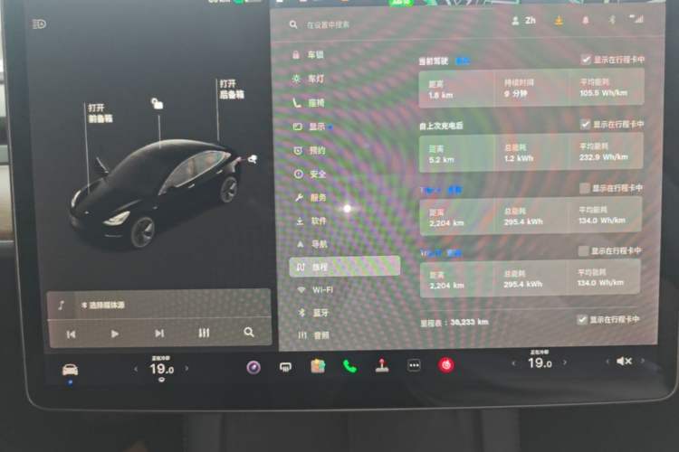 Used Tesla Model 3 2021 Standard Range Rear-Drive Upgraded Version Instrument Cluster