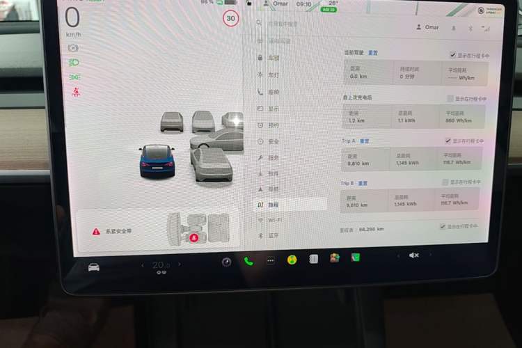 Used Tesla Model 3 2021 Standard Range Rear-Wheel Drive Upgraded Version 3D6 Instrument Cluster