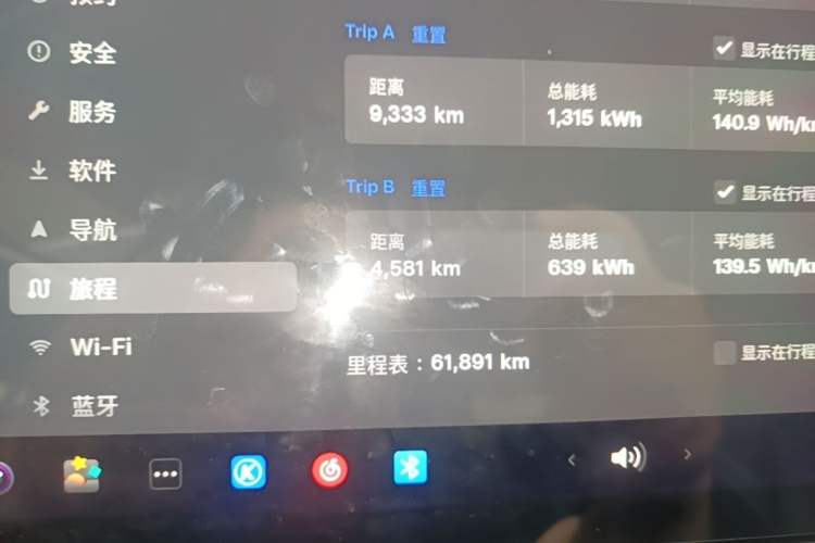 Used Tesla Model 3 2021 Revised Version Standard Range Rear-Wheel Drive Upgraded Edition 3D1 Instrument Cluster