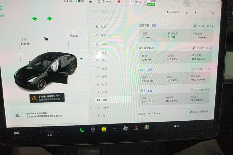 Used Tesla Model 3 2021 Performance High-Performance All-Wheel-Drive Version Instrument Cluster