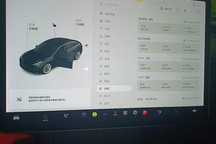Used Tesla Model 3 2021 Revised Version Standard Range Rear-Wheel Drive Upgraded Edition 3D1 Instrument Cluster