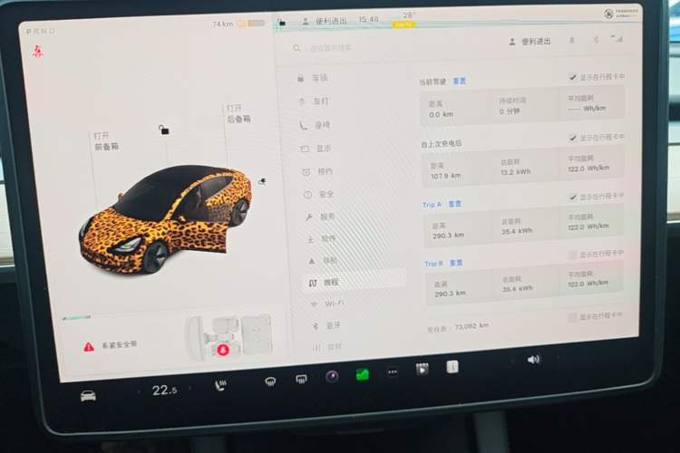 Used Tesla Model 3 2021 Standard Range Rear-Wheel Drive Upgraded Version 3D6 Instrument Cluster