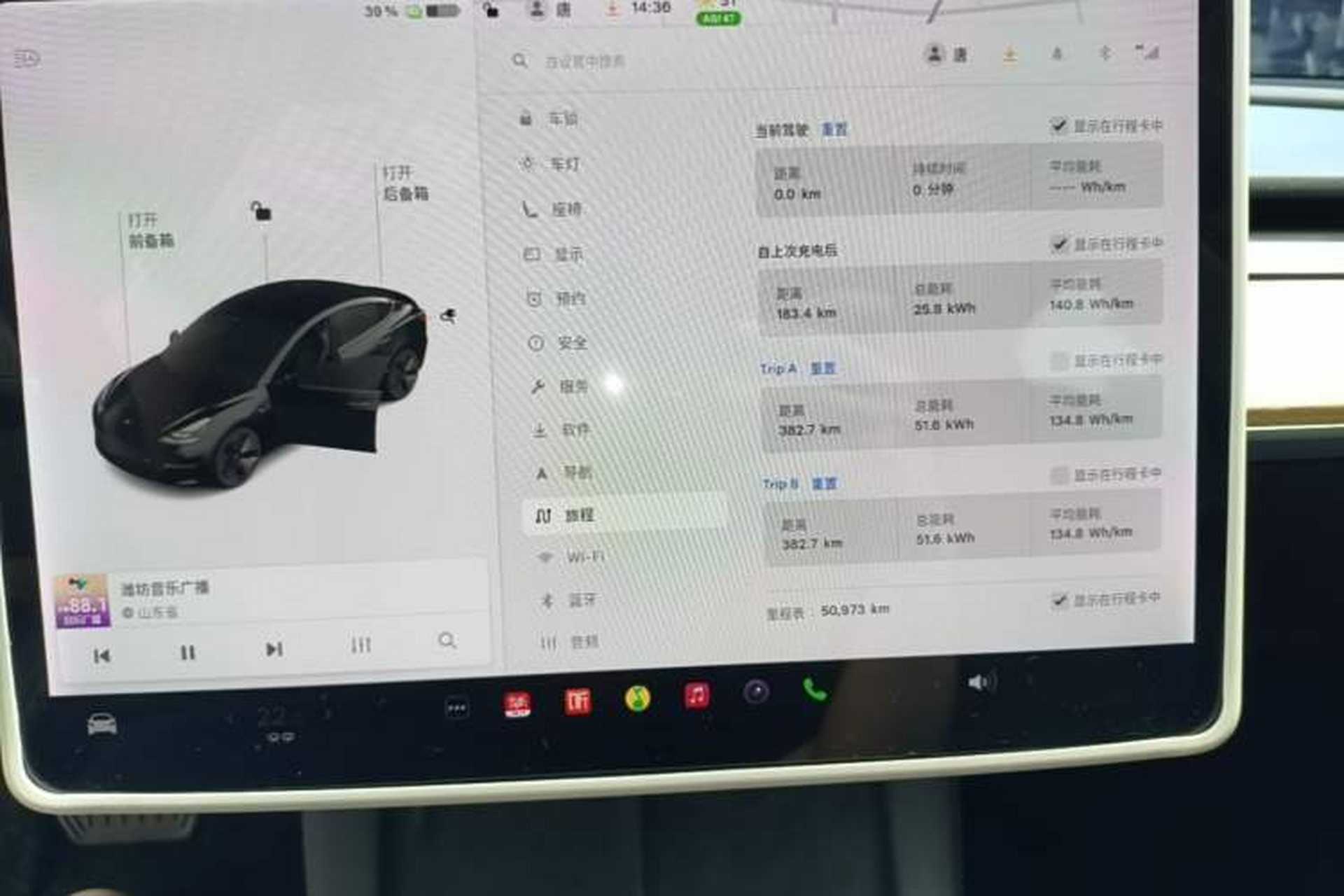 Used Tesla Model 3 2021 Revised Version Standard Range Rear-Wheel Drive Upgraded Edition 3D1 Instrument Cluster