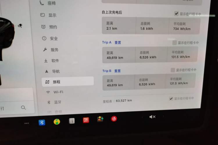Used Tesla Model 3 2021 Revised Version Standard Range Rear-Wheel Drive Upgraded Edition 3D1 Instrument Cluster