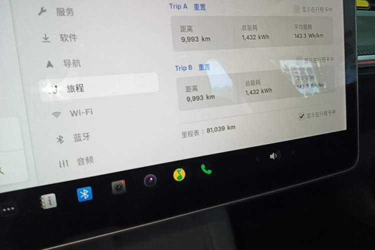 Used Tesla Model 3 2021 Revised Version Standard Range Rear-Wheel Drive Upgraded Edition 3D1 Instrument Cluster