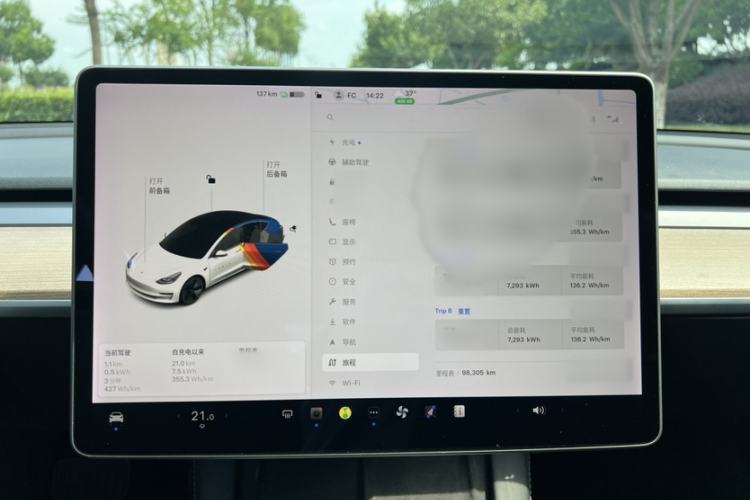 Used Tesla Model 3 2021 Standard Range Rear-Wheel Drive Upgraded Version 3D6 Instrument Cluster