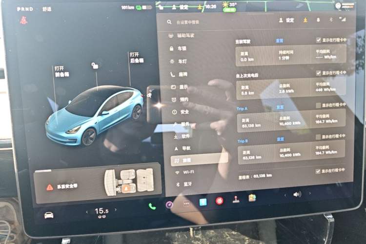 Used Tesla Model 3 2021 Standard Range Rear-Drive Upgraded Version Instrument Cluster
