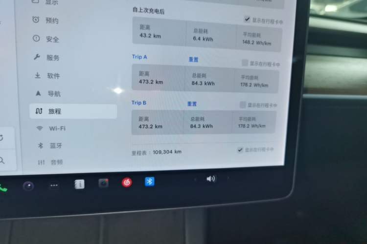 Used Tesla Model 3 2021 Standard Range Rear-Drive Upgraded Version Instrument Cluster