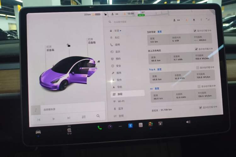 Used Tesla Model 3 2021 Standard Range Rear-Drive Upgraded Version Instrument Cluster