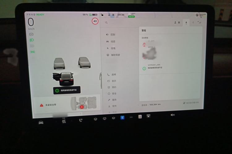 Used Tesla Model 3 2021 Standard Range Rear-Wheel Drive Upgraded Version 3D6 Instrument Cluster