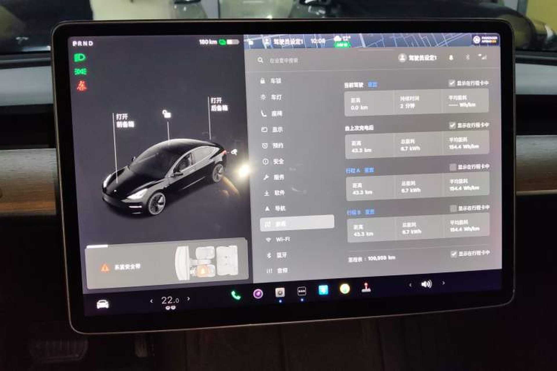 Used Tesla Model 3 2021 Standard Range Rear-Drive Upgraded Version Instrument Cluster