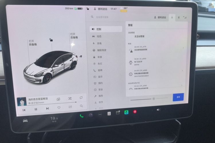 Used Tesla Model 3 2021 Performance High-Performance All-Wheel-Drive Version 3D6 Instrument Cluster