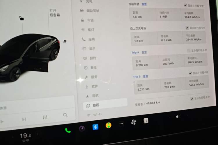 Used Tesla Model 3 2021 Standard Range Rear-Wheel Drive Upgraded Version 3D6 Instrument Cluster