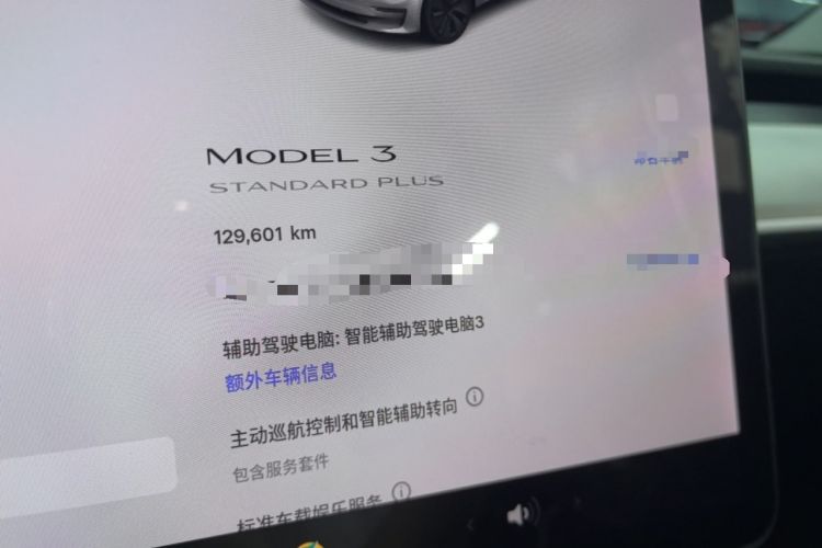 Used Tesla Model 3 2021 Revised Version Standard Range Rear-Wheel Drive Upgraded Edition 3D1 Instrument Cluster