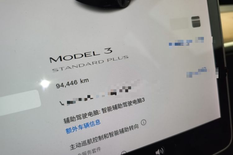 Used Tesla Model 3 2021 Revised Version Standard Range Rear-Wheel Drive Upgraded Edition 3D1 Instrument Cluster