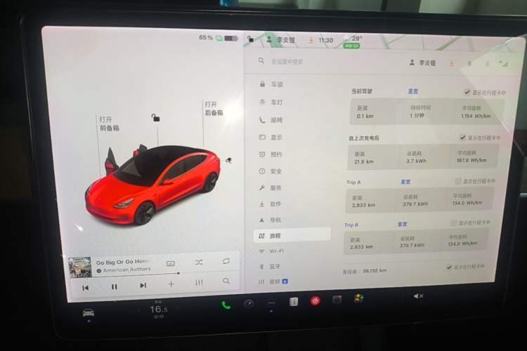 Used Tesla Model 3 2021 Revised Version Standard Range Rear-Wheel Drive Upgraded Edition 3D1 Instrument Cluster