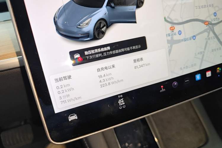 Used Tesla Model 3 2021 Revised Version Standard Range Rear-Wheel Drive Upgraded Edition 3D1 Instrument Cluster