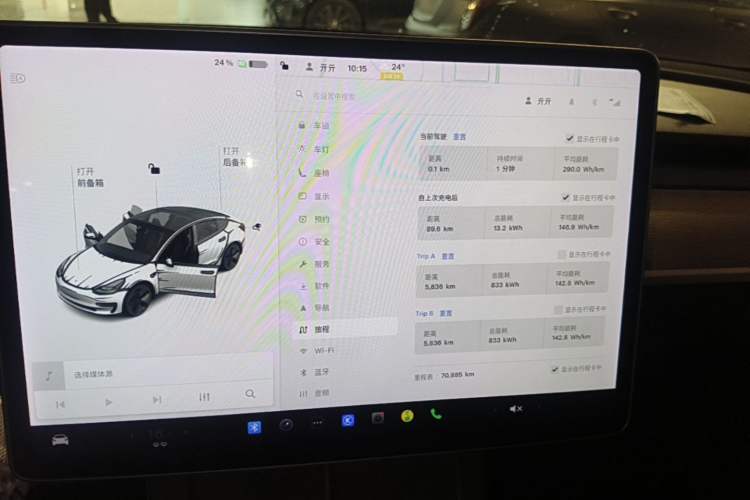Used Tesla Model 3 2021 Standard Range Rear-Drive Upgraded Version Instrument Cluster