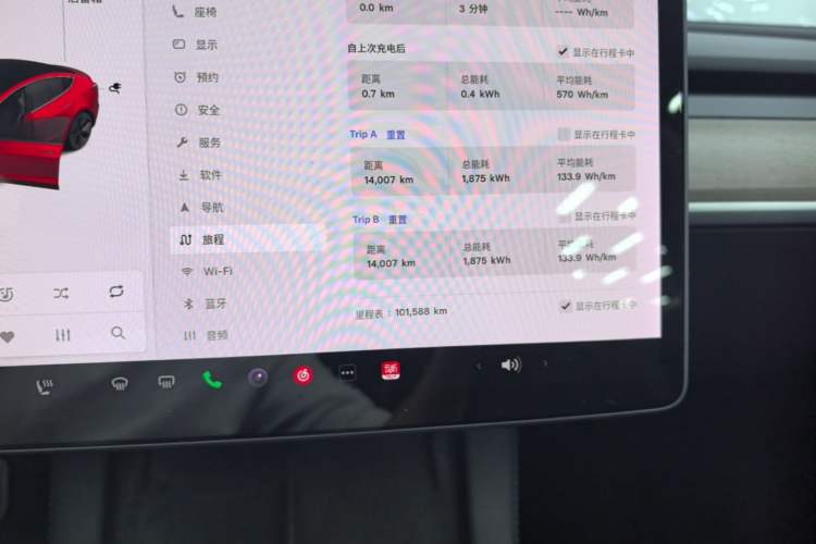 Used Tesla Model 3 2021 Standard Range Rear-Drive Upgraded Version Instrument Cluster