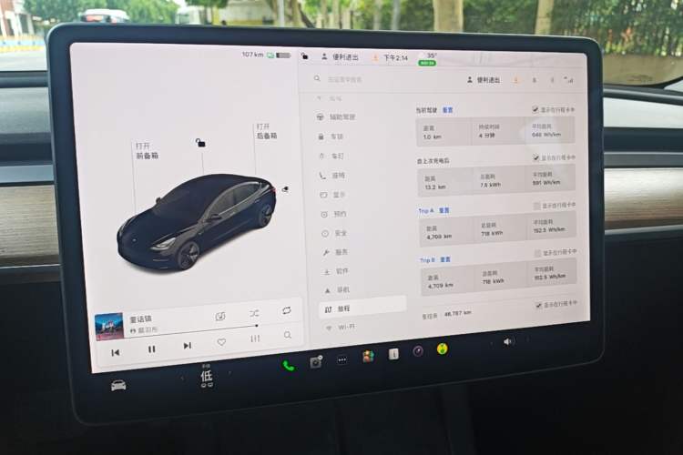 Used Tesla Model 3 2021 Revised Version Standard Range Rear-Wheel Drive Upgraded Edition 3D1 Instrument Cluster