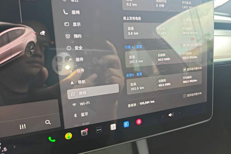 Used Tesla Model 3 2021 Standard Range Rear-Wheel Drive Upgraded Version 3D6 Instrument Cluster